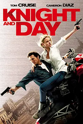 危情谍战 Knight and Day（2010） 海报