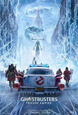 超能敢死队：冰封之城 Ghostbusters: Frozen Empire（2024） 海报