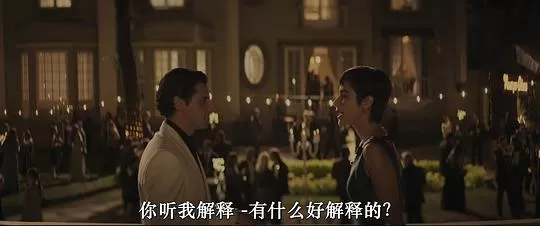 几近天堂2024剧照2