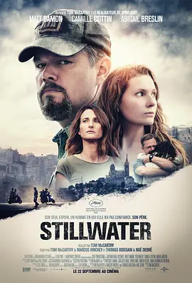 静水城 Stillwater（2021） 海报