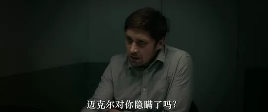 献祭2023剧照3