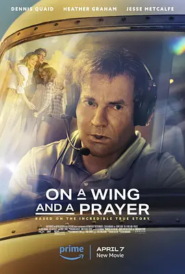 危急迫降 On a Wing and a Prayer（2023） 海报