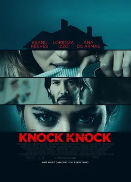 敲敲门 Knock Knock（2015） 海报