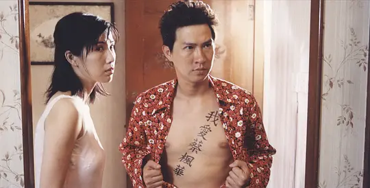 千王之王20001999剧照3
