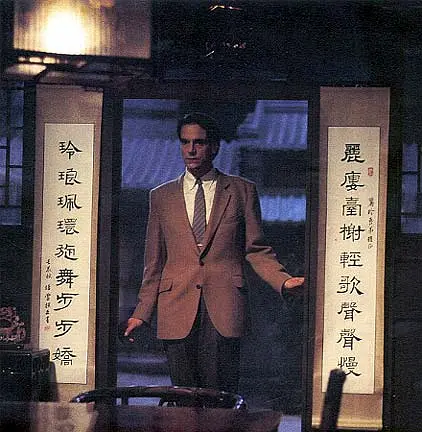 蝴蝶君 M. Butterfly1993剧照3