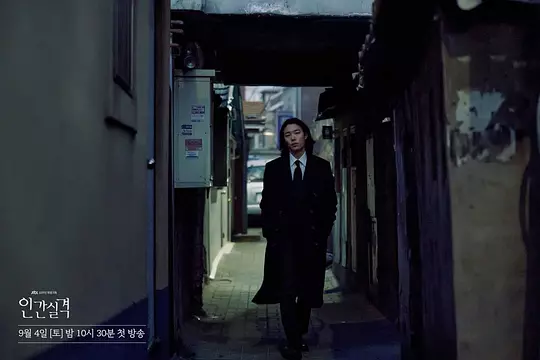 人间失格 ????2021剧照3