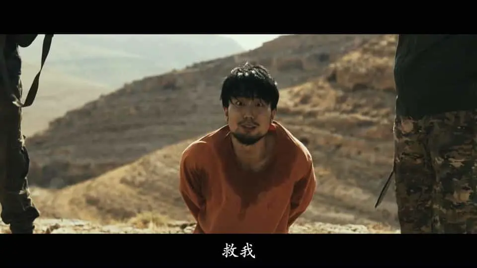 交涉2023剧照3