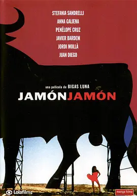 火腿，火腿 Jamón, jamón（1992） 海报