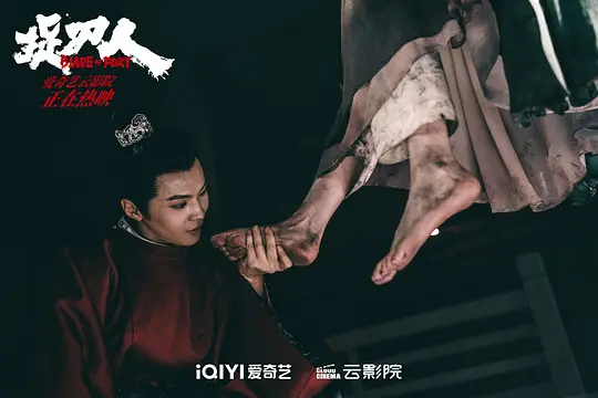捉刀人2024剧照3