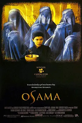 奥萨玛 Osama（2003） 海报