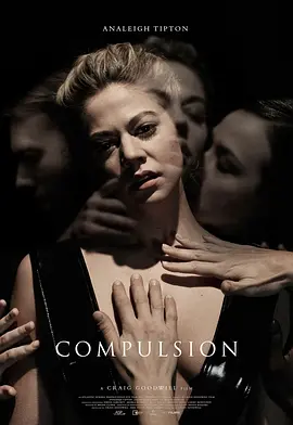 强制措施 Compulsion（2016） 海报
