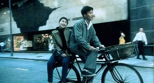 甜蜜蜜1996剧照1