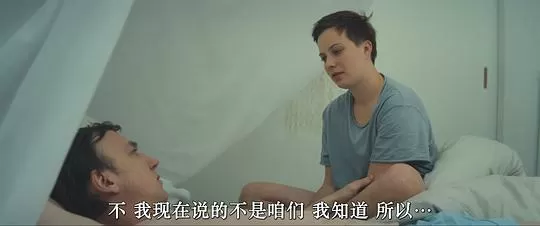 死亡乐章2024剧照3