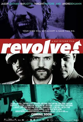 转轮手枪 Revolver（2005） 海报