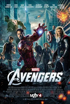 复仇者联盟 The Avengers（2012） 海报