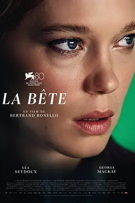 野兽 La bête（2023） 海报