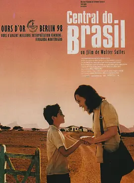 中央车站 Central do Brasil（1998） 海报