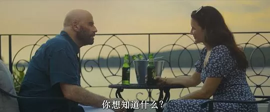 套现2024剧照1