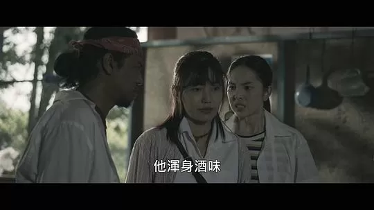 格吉(杀人鬼)2024剧照3