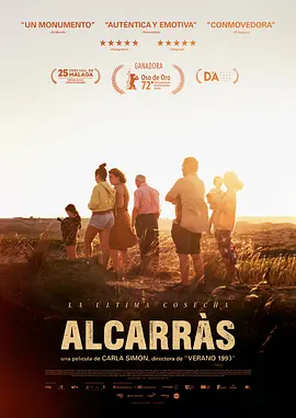 阿尔卡拉斯 Alcarràs（2022） 海报