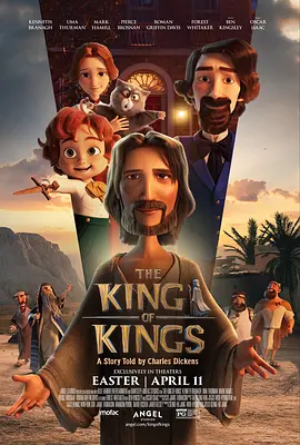 万王之王 The King of Kings（2025） 海报