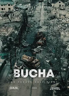 布查 Bucha（2023） 海报