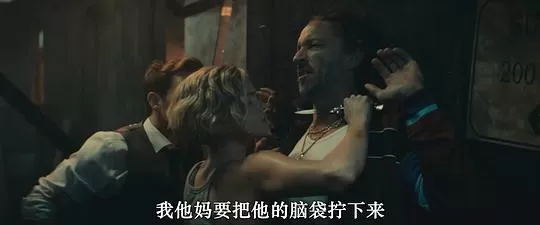 恶魔惩罚者2023剧照2