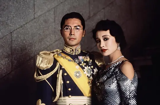末代皇帝 The Last Emperor1987剧照1