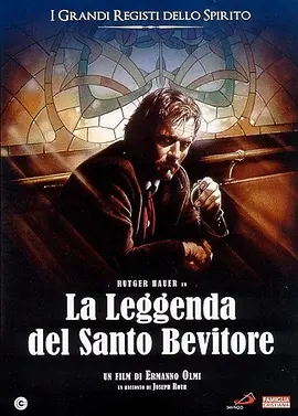 圣洁酒徒的传奇 La leggenda del santo bevitore（1988） 海报