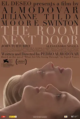 隔壁房间 The Room Next Door（2024） 海报