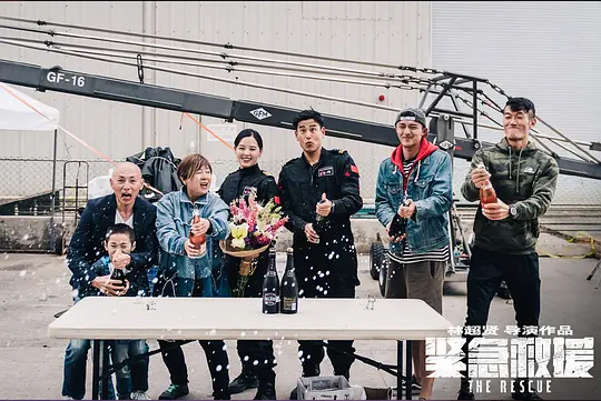 紧急救援2020剧照3