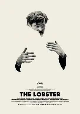 龙虾 The Lobster（2015） 海报