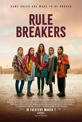 逾矩之人 Rule Breakers（2025） 海报