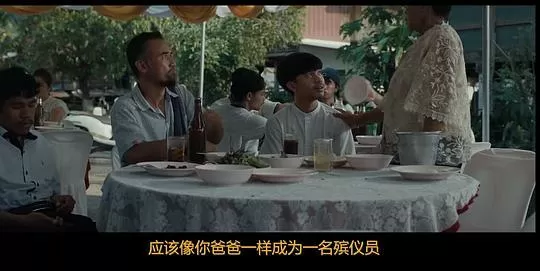 送葬人2023剧照1