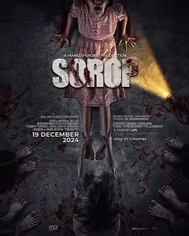 Sorop（2024） 海报