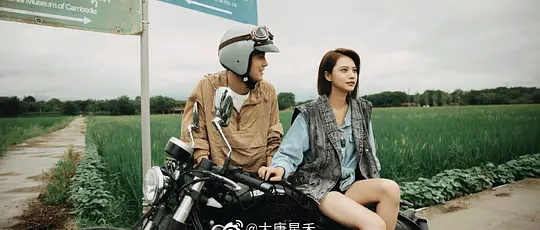 三线轮洄2023剧照2
