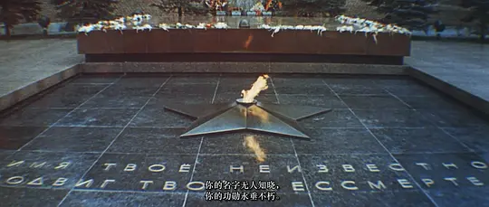 解放5:最后一击 Освобождение: Последний штурм1971剧照1