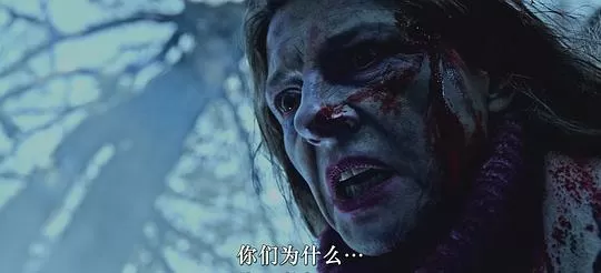 女巫:复仇2024剧照1