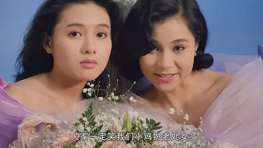 快乐的小鸡 快樂的小雞1990剧照2