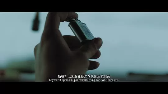防空洞2024剧照3
