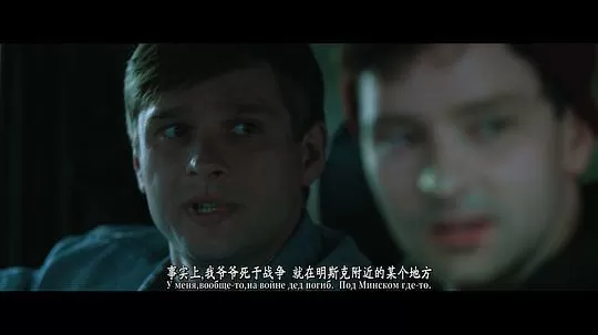 防空洞2024剧照1