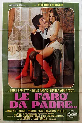 萝莉之父爱 Le farò da padre（1974） 海报