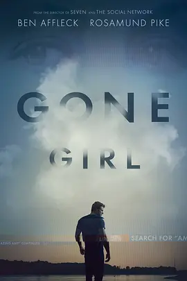 消失的爱人 Gone Girl（2014） 海报