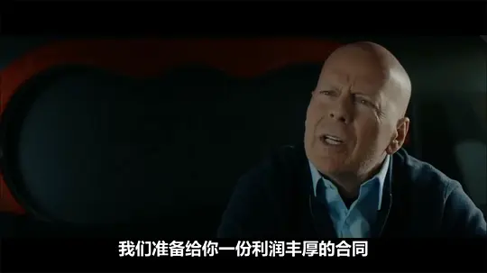 虎胆悍将 Hard Kill2020剧照1