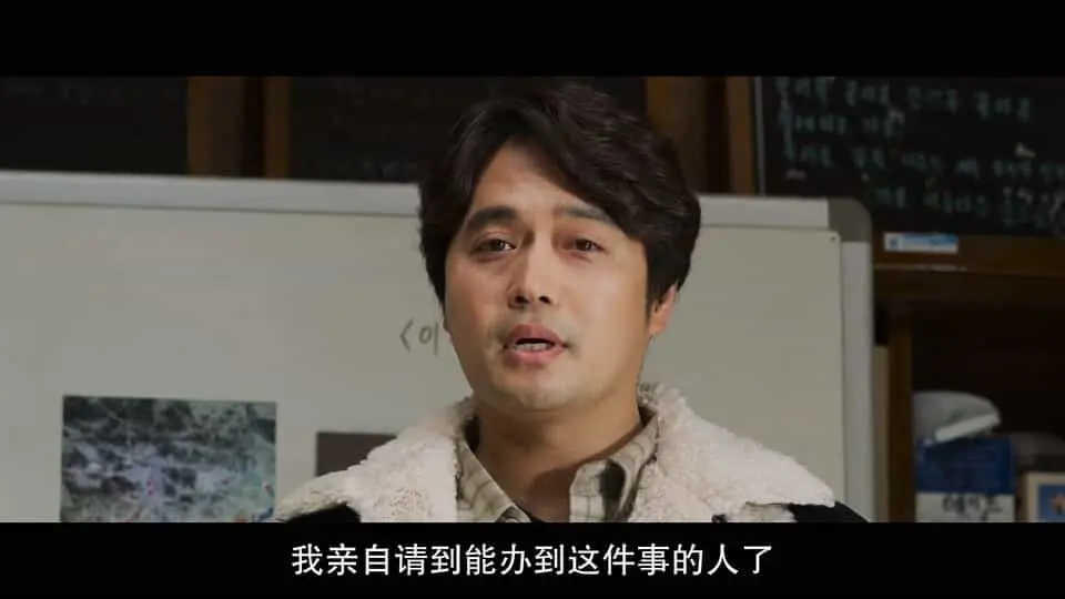 熊男2023剧照2