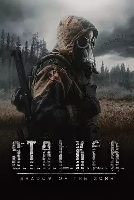 潜行者：禁区阴影 S.T.A.L.K.E.R. Shadow of the Zone（2024） 海报