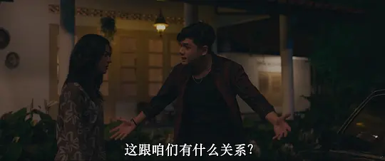 丧钟已鸣 Dosen Ghaib: Sudah Malam Atau Sudah Tahu2024剧照1