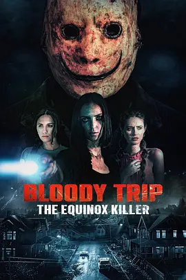 血腥之旅：二分杀手 Bloody Trip: The Equinox Killer（2024） 海报