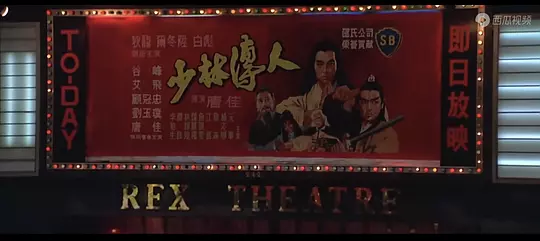 少林传人 少林傳人1983剧照3