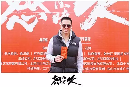 怒火12小时2024剧照1
